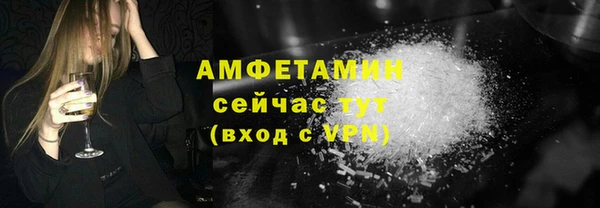 мефедрон VHQ Беломорск